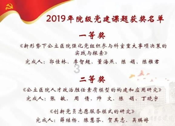全民剧本大师内置菜单